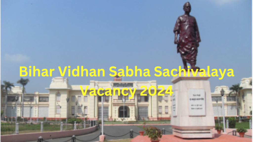 Bihar Vidhan Sabha Sachivalaya Vacancy 2024